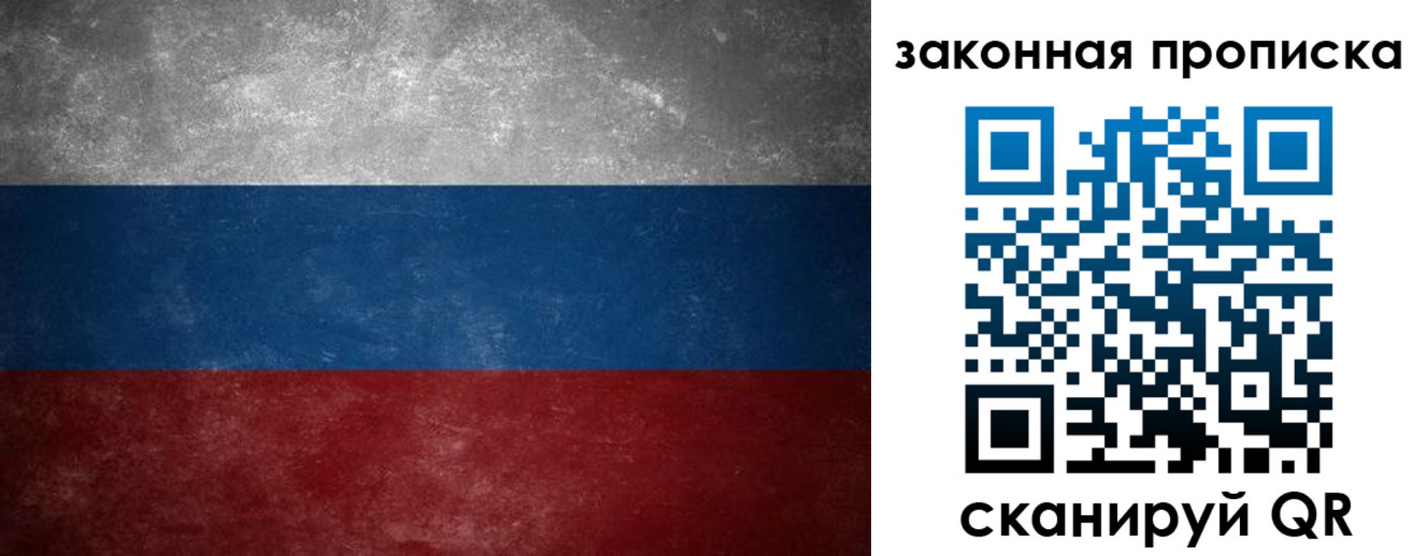 временная регистрация 2025 в Бологом