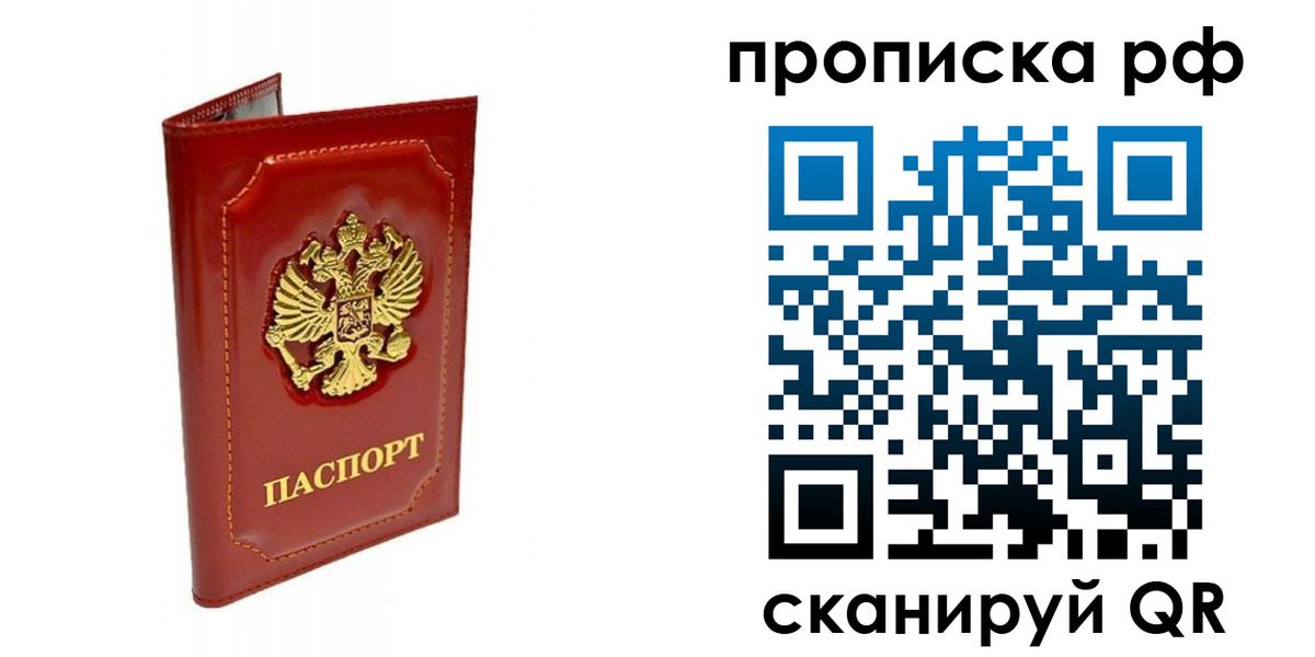 временная регистрация госуслуги в Бологом